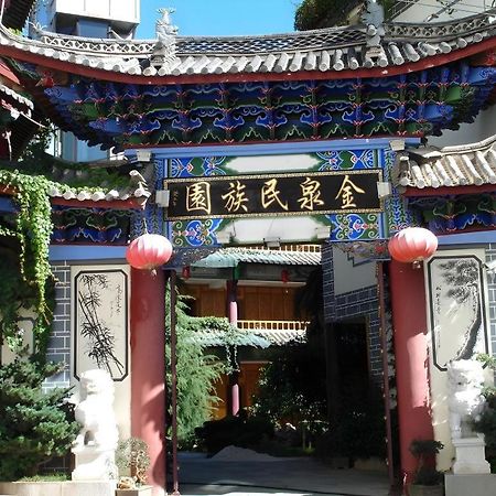 Golden Spring Hotel Lijiang Lijiang  Exterior photo