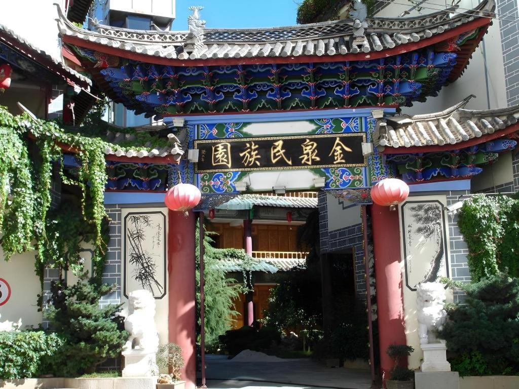 Golden Spring Hotel Lijiang Lijiang  Exterior photo