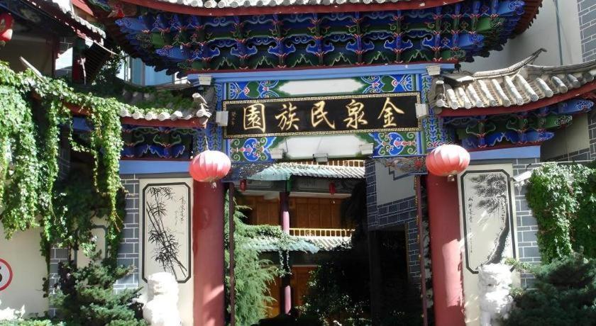 Golden Spring Hotel Lijiang Lijiang  Exterior photo