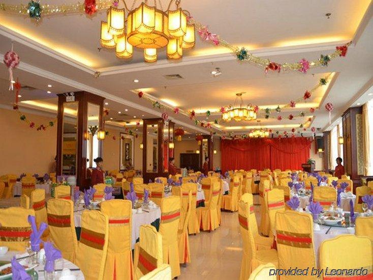 Golden Spring Hotel Lijiang Lijiang  Restaurant photo
